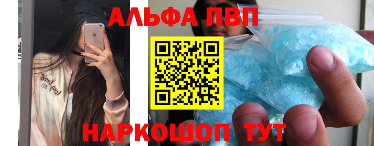 МЕФ   Марихуана  Вход с VPN  Героин  Краснодар  ГАШ 
