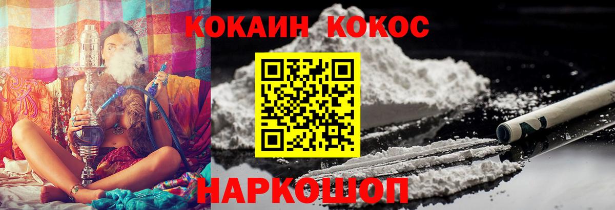 ГАШИШ Краснодар