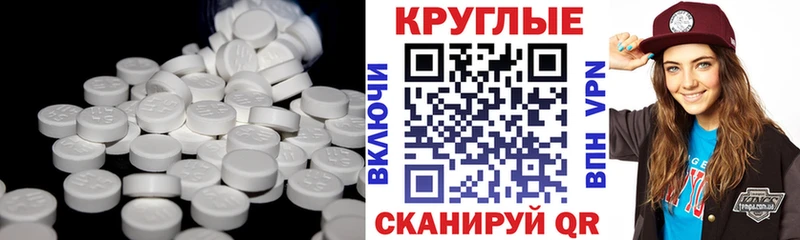 ЭКСТАЗИ круглые  MEGA зеркало  Краснодар 