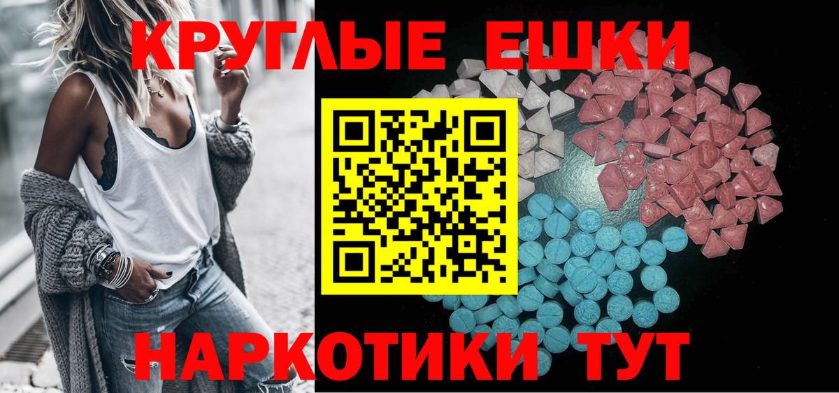 ЭКСТАЗИ TESLA Краснодар
