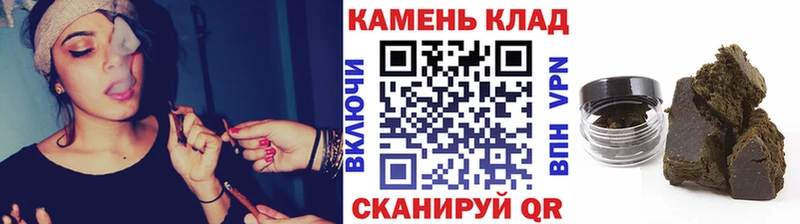 ГАШ AMNESIA HAZE  shop официальный сайт  Краснодар 
