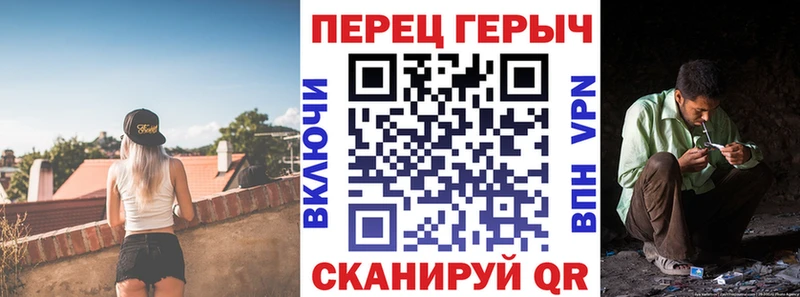 купить   Краснодар  Героин герыч 