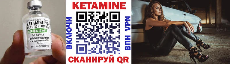 Кетамин ketamine  что такое   Краснодар 