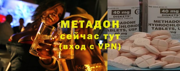 ALPHA-PVP Абдулино