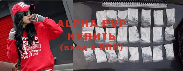 jwh Абаза