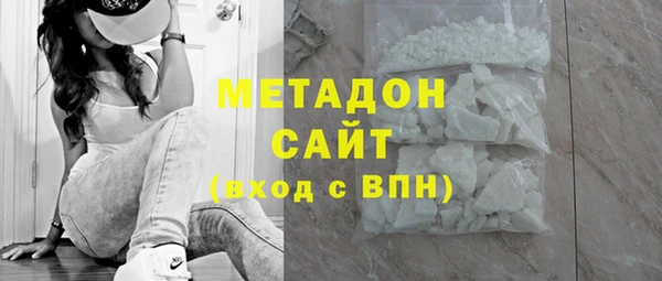 ALPHA-PVP Абдулино