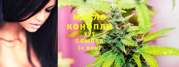 прущие грибы Абинск