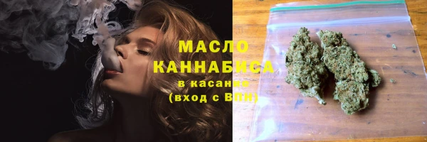 ALPHA-PVP Абдулино