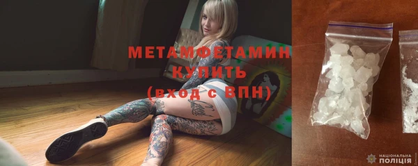 ALPHA-PVP Абдулино