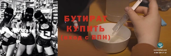 ALPHA-PVP Абдулино