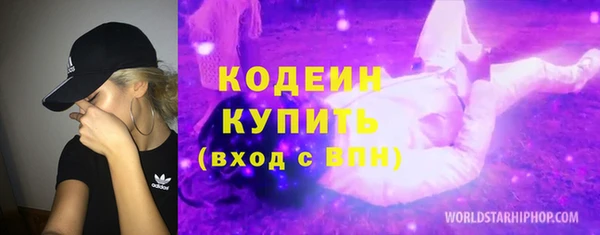 ALPHA-PVP Абдулино
