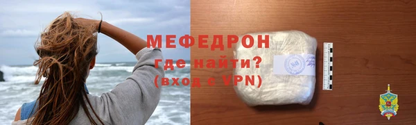 jwh Абаза