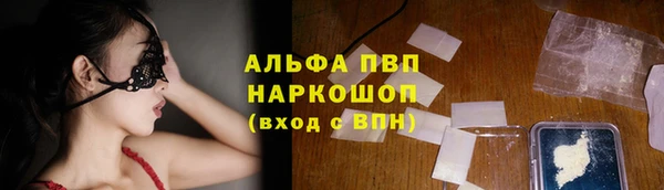 jwh Абаза