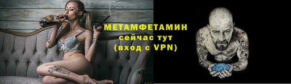 jwh Абаза