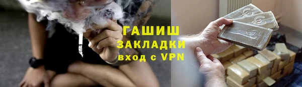 ALPHA-PVP Абдулино