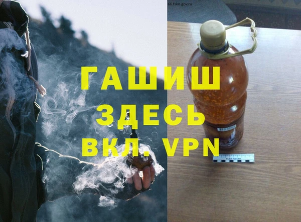 jwh Абаза