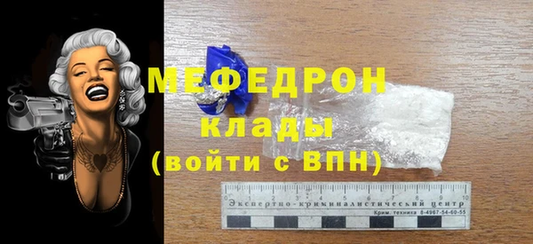 ALPHA-PVP Абдулино