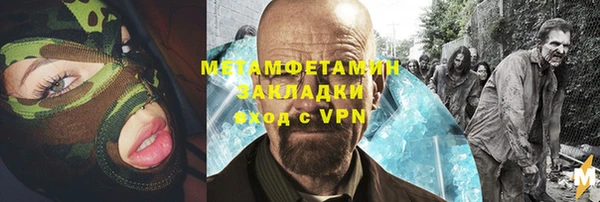 jwh Абаза