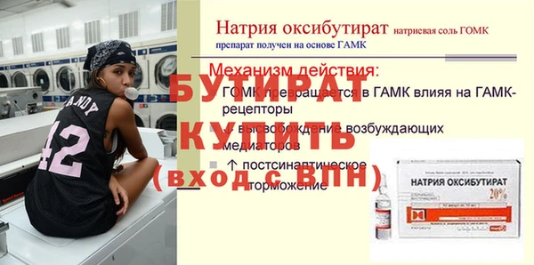jwh Абаза