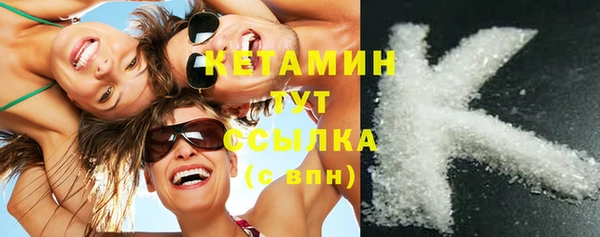 ALPHA-PVP Абдулино