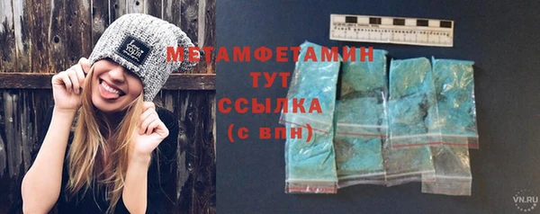 jwh Абаза
