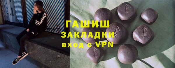 прущие грибы Абинск