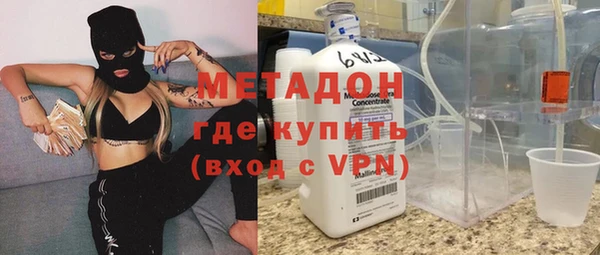 jwh Абаза