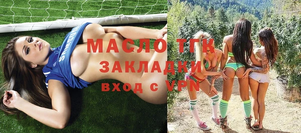 прущие грибы Абинск