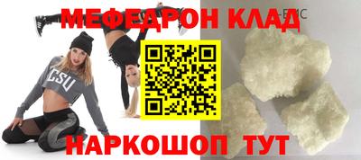 тгк Кинель