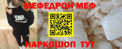 бутират Кингисепп