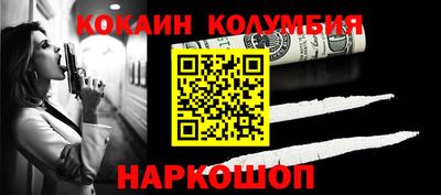 бутират Кингисепп