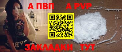 тгк Кинель
