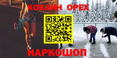 бутират Кингисепп