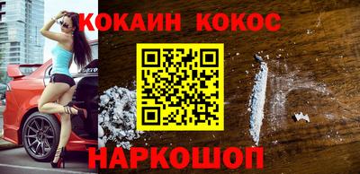 бутират Кингисепп