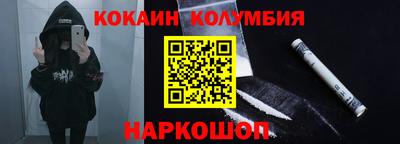 бутират Кингисепп