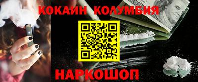 бутират Кингисепп