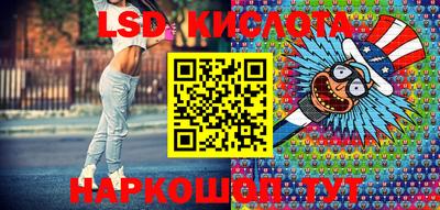 тгк Кинель