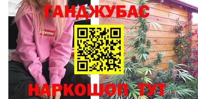 бутират Кингисепп