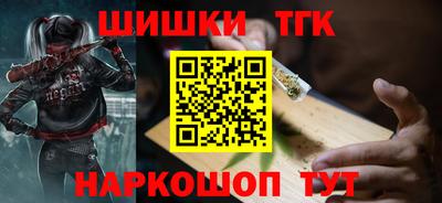 бутират Кингисепп