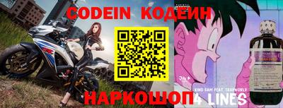 тгк Кинель