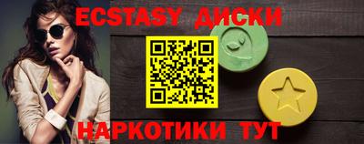 тгк Кинель
