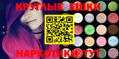 тгк Кинель