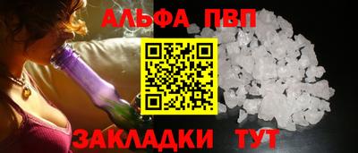 амфетамин Кимры
