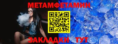 бутират Кингисепп