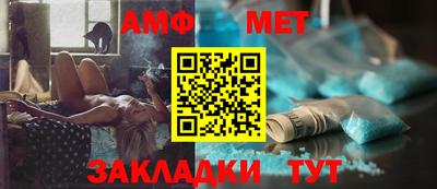 амфетамин Кимры