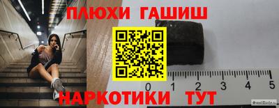 тгк Кинель