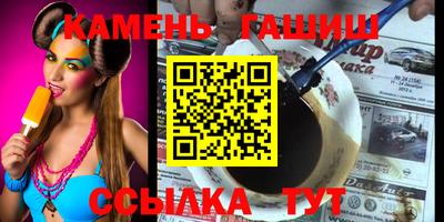 амфетамин Кимры