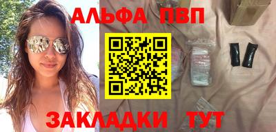 тгк Кинель