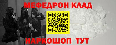бутират Кингисепп