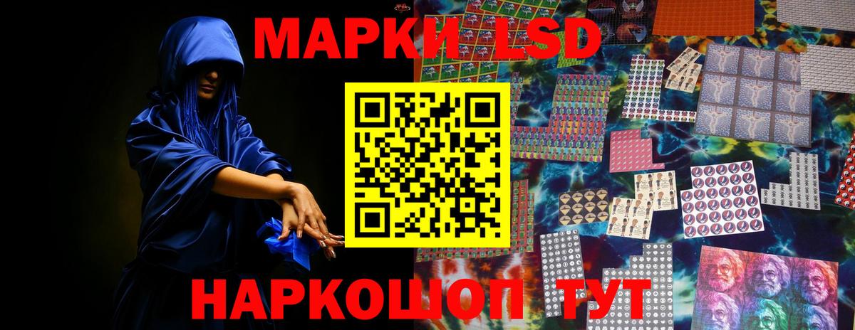 ЛСД экстази ecstasy Краснодар